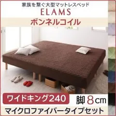 2025年最新】エママットレスの人気アイテム - メルカリ