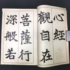 早期割引時代物和本　大正五年・六年　日下部鳴鶴・題字　古書・印刷物・書画・日本画 和書