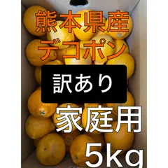 2024年最新】デコポン でこぽん 不知火の人気アイテム - メルカリ