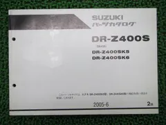 2023年最新】サービスマニュアル dr-z400の人気アイテム - メルカリ