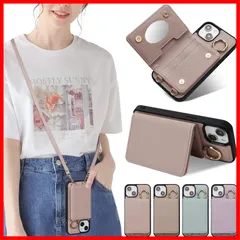 【人気商品】【在庫処分】【特価商品】【在庫セール】【特別セール】Sences iPhone 13 スマホケース iPhone 13 ケース 手帳型 ショルダー アイフォン 13 スマホケース 手帳型 カード収納 iPhone 13 携帯ケース 手帳型 肩掛け