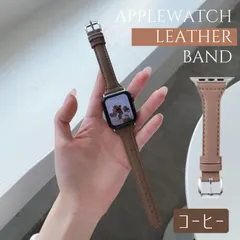 アップルウォッチ レザーバンド 38 40 41 42 44 45 Apple Watch