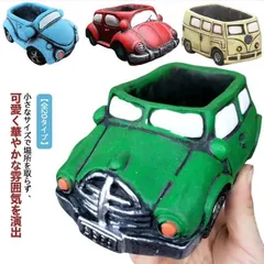 多肉 多肉植物 鉢 植木鉢 底穴あり 車 くるま バス 形 かわいい 小サイズ 観葉植物 寄せ植え 室内 屋外 フラワーポット 小さい 苔玉 サボテン セダム エケベリア ハオルチア クラッスラ ハオ#erika7924