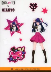 【中古】シール・ステッカー 星野アイ クリアシール 「【推しの子】×読売ジャイアンツ」