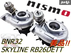 2025年最新】Yahoo!オークション -bnr34 純正 タービンの中古品