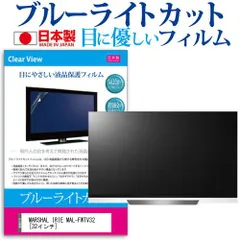 【美品、動作確認済み】IRIE 32型液晶テレビ MAL-FWTV32 IRIE | 液晶テレビ MAL-FWTV32 32型