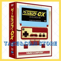 2024年最新】ゲームセンターcx グッズの人気アイテム - メルカリ