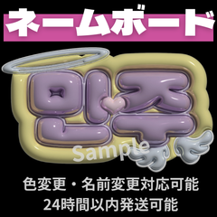 匿名配送✨ ⭕即購入歓迎⭕J-WORLD TOKYO完全受注生産限定アートボード 6/27-29で原宿にてPOPUPを開催します📢 先行予約販売のNEW