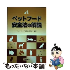 2024年最新】日本ペットフード カレンダーの人気アイテム - メルカリ