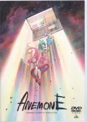 2025年最新】anemone／交響詩篇エウレカセブン ハイ
