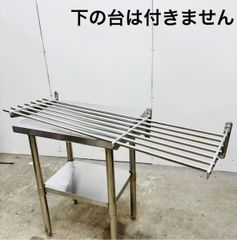 パイプ棚 W1200×D350 壁付棚 ステンレス棚 業務用 中古 厨房 ※訳あり