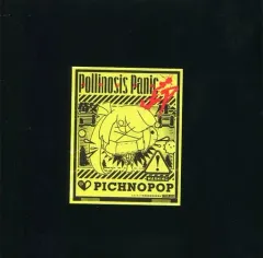 2025年最新】同人CDの人気アイテム - メルカリ