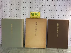 2025年最新】桑田笹舟の人気アイテム - メルカリ