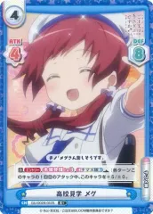 2025年最新】メグちゃんごちうさの人気アイテム - メルカリ