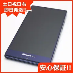 2024年最新】AQUOS ZETA SH-01Gの人気アイテム - メルカリ