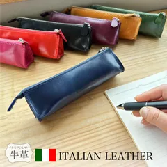 イタリアンレザー 本革 ペンケース メンズ レディース レザー 本革 牛革 革 皮 ブランド シニア 高齢者 KIR-BRO5