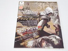 本 ファミ通xbox360 2010.1 アサシンクリード2・バイオショック2