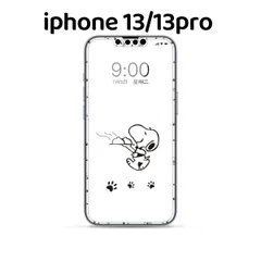 iPhone 13/13pro強化ガラス 保護フィルム スヌーピー