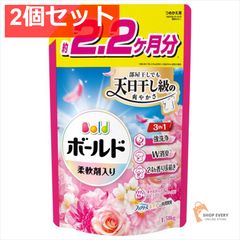 P＆G ボールド フラワーサボン ／ ブロッサム 400g 各15袋 計30袋