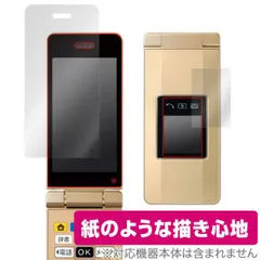 2025年最新】かんたん携帯11の人気アイテム - メルカリ