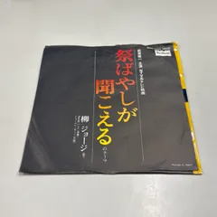 祭ばやしが聞こえる コレクターズDVD６巻 Amazon.co.jp: 祭ばやしが聞こえる コレクターズDVD ＜HDリ