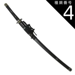 日本刀 模造刀　木瓜形鍔　蒔絵塗風鞘　陣太刀　収納袋　飾り台付き 刀剣ワールド】「朱塗小物蒔絵鞘打刀拵」保存刀装｜拵 YouTube