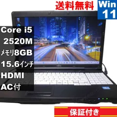 2025年最新】LIFEBOOK A561の人気アイテム - メルカリ
