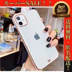 【レッド　赤】透明　クリアケース　iPhoneケース　13 12 11 promax pro mini XR XS X SE3 SE2 8 7 ソフトケース　iPhoneカバー　スマホケース　メッキ加工　ゴールド　レディース　かわいい　透ける　スケルトン