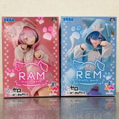 未開封 リゼロ Luminasta レム ラム もふもふパック フィギュア ２体 まとめ セット / Re:ゼロから始める異世界生活 プライズ SEGA セガ