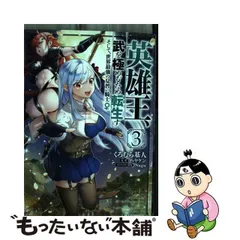 2023年最新】くろむら基人の人気アイテム - メルカリ