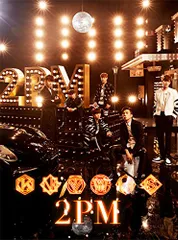 2025年最新】2pm of 2pm dvd 初回 限定の人気アイテム - メルカリ