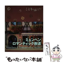 2024年最新】￼昭文社の人気アイテム - メルカリ