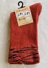 【新品】【送料込み】【２３～２５】単品販売　ふわふわクルーソックス　ゼブラ柄　全４色