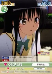 お祈りする半兵衛 VS 小倉唯サイン SP ヴィクトリースパーク 織田信奈の野望 お祈りする半兵衛 VS 小倉唯サイン SP ヴィクトリースパーク