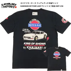 2025年最新】カミナリモータースの人気アイテム - メルカリ