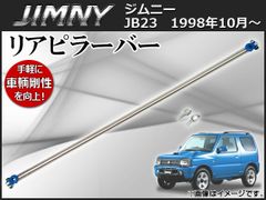 スズキ ジムニーJB23系純正中間パイプ 中間マフラー センターパイプ