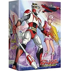 2025年最新】SF西遊記スタージンガーの人気アイテム - メルカリ