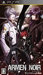 ARMEN NOIR portable (アーメン・ノワールポータブル) (限定版) Amazon.co.jp: ARMEN NOIR portable (アーメン・ノワール