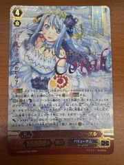 2025年最新】ヴァンガード wsp コーラルの人気アイテム - メルカリ