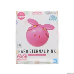 【激レア】 新品未開封　ハロ イエロー ガンダムSEED HARO ハロ(イエロー)(完成品) - ホビーサーチ ロボット・特撮