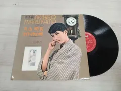 2025年最新】丸山明宏の人気アイテム - メルカリ