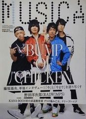 アサヒグラフ 1989年 2月 24日号 手塚治虫追悼大特集 - メルカリ