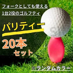パリティー100本通常色　ゴルフティー　GEN GENロゴなし パリティー100本蛍光色 GEN GENロゴなしゴルフティー Amazon.co
