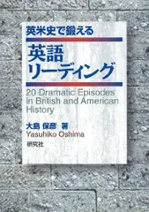 【初版・書込無し】 とっても英文法 研究社 大島保彦 初版・書込無し】 とっても英文法 研究社 大島保彦 とっても英文