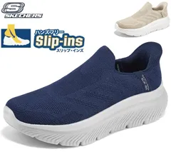 新品 箱あり Skechers スケッチャーズ スリップインズ メンズ スリッポン 幅広 軽量 滑りにくい 疲れない 厚底 きれいめ 通勤 ウォーキングシューズ 新作 人気 ブランド 父の日 プレゼント おしゃれ 50代におすすめ GO WALK 217131