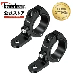 2026年最新】Kaedear カエディア LED プロジェクター フォグ ランプの