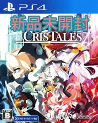 【PS4】Cris Tales（クリステイルズ）
