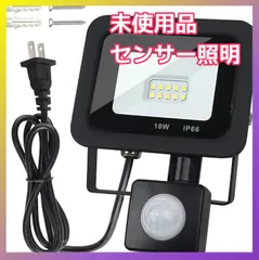 2024年最新】led投光器 4 w 屋外用の人気アイテム - メルカリ