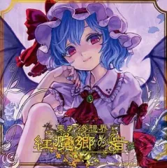 狐の工作室 - 東方幻想界フル＋他作品 16枚 狐の工作室 - 東方幻想界フル＋他作品 16枚