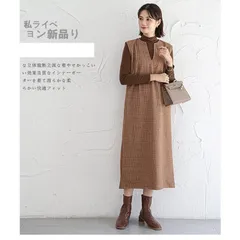 ワンピース秋 スキッパー ジャンスカ 深Vネック ロングワンピース Vネック スリット入り ウール ririt210